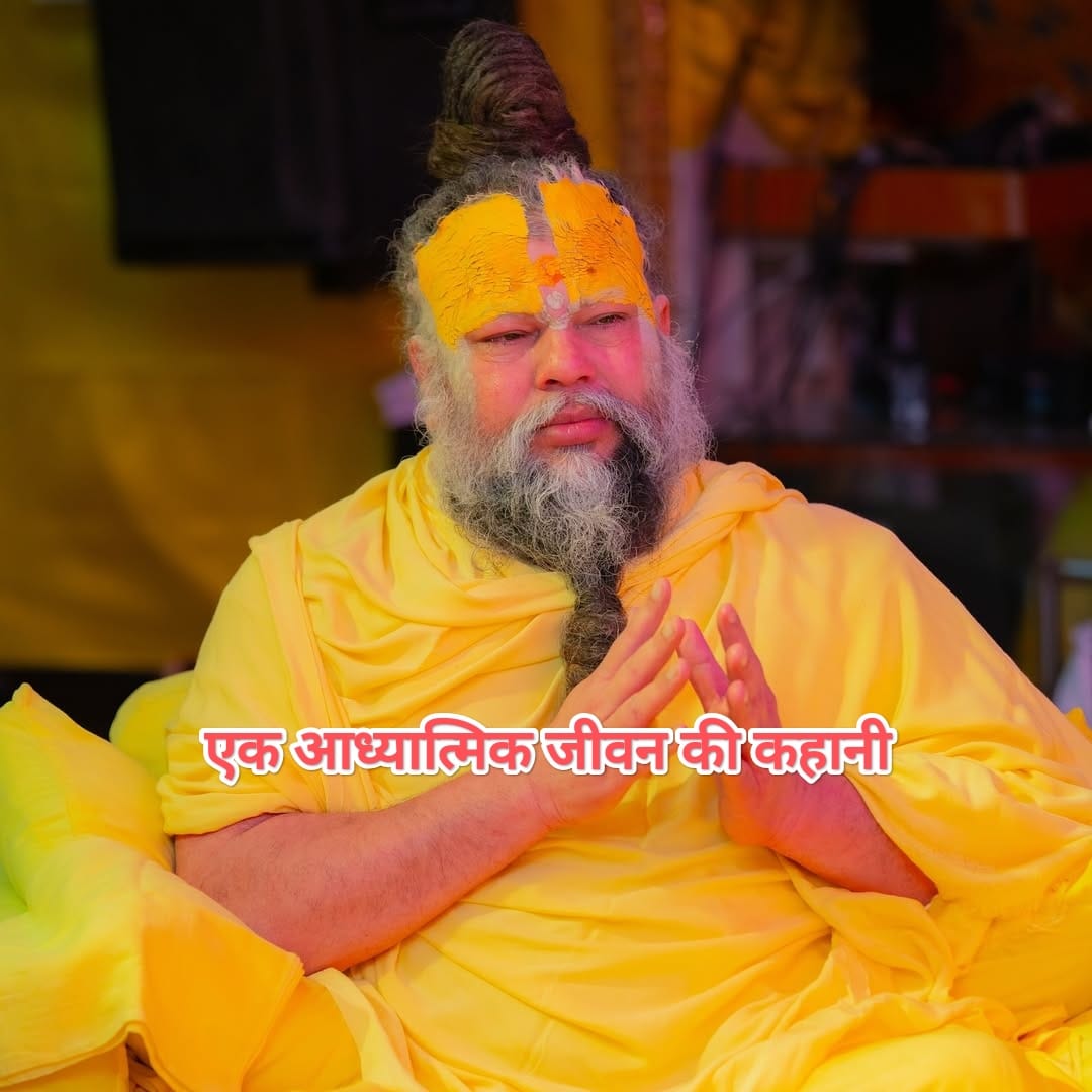 Premanand Ji Maharaj : एक आध्यात्मिक जीवन की कहानी